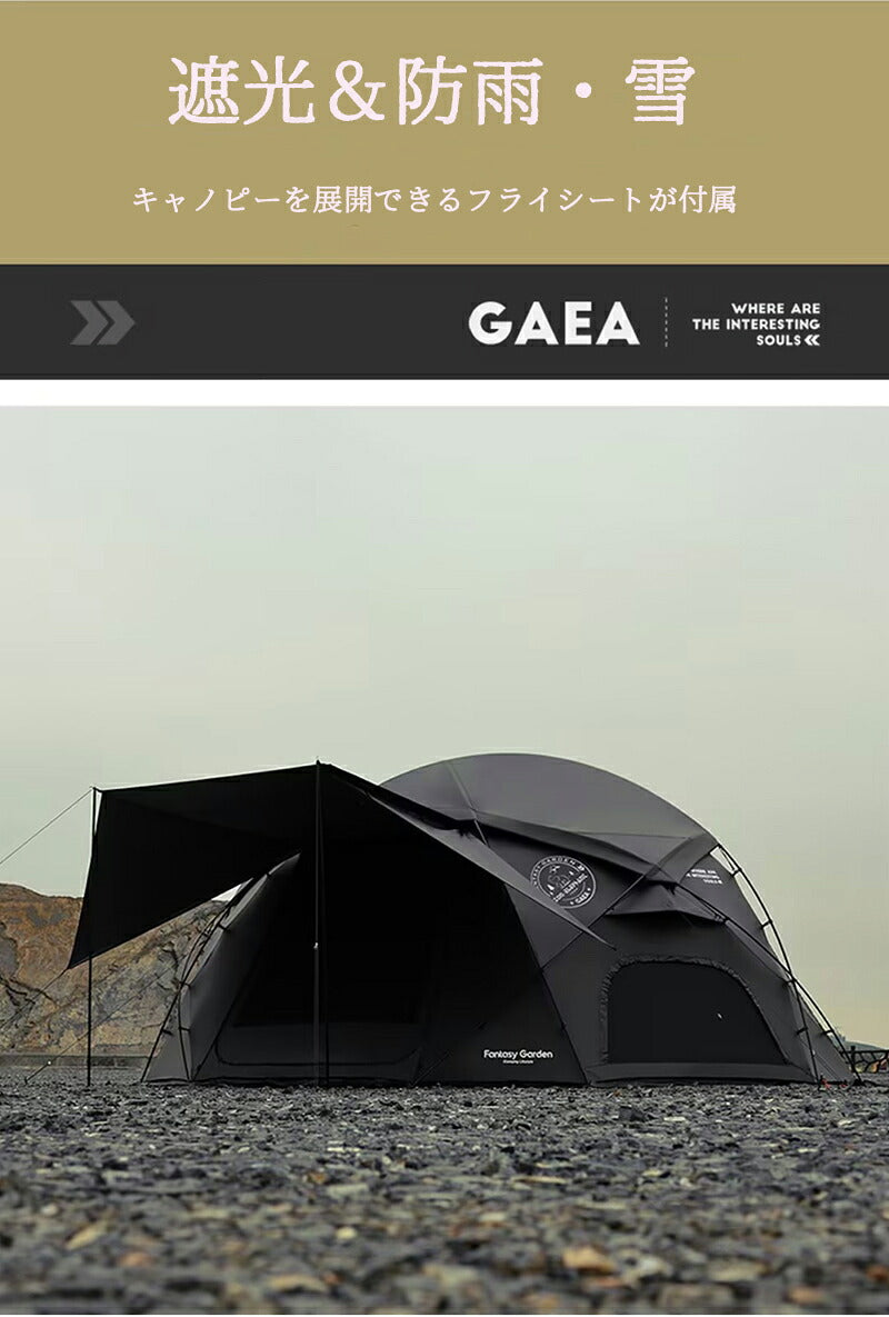 ドームテント 大型 測地線構造 5x5x2.35m 150D 小屋 大型 雪山 冒険 パークテント キャンプ ハイキング 自立式 耐水圧5000mm 煙突穴付き 防風防災対策 登山 防水防雪 雪用スカート 大型 アウトドア 自立式 4シーズン パノラマテント 送料無料?