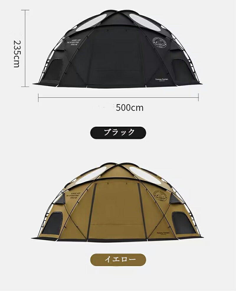ドームテント 大型 測地線構造 5x5x2.35m 150D 小屋 大型 雪山 冒険 パークテント キャンプ ハイキング 自立式 耐水圧5000mm 煙突穴付き 防風防災対策 登山 防水防雪 雪用スカート 大型 アウトドア 自立式 4シーズン パノラマテント 送料無料?