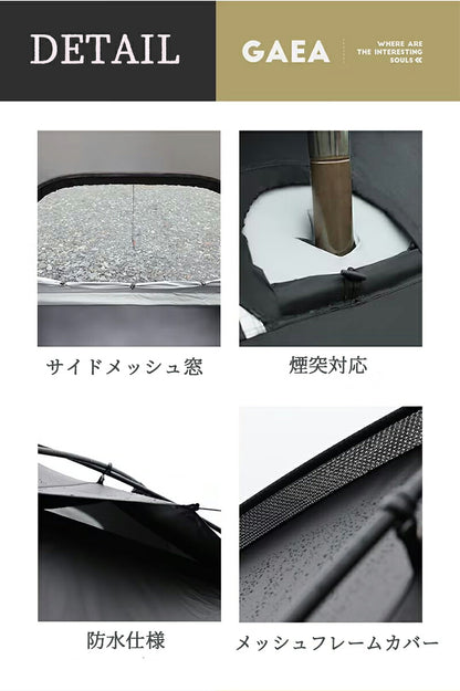 ドームテント 大型 測地線構造 5x5x2.35m 150D 小屋 大型 雪山 冒険 パークテント キャンプ ハイキング 自立式 耐水圧5000mm 煙突穴付き 防風防災対策 登山 防水防雪 雪用スカート 大型 アウトドア 自立式 4シーズン パノラマテント 送料無料?