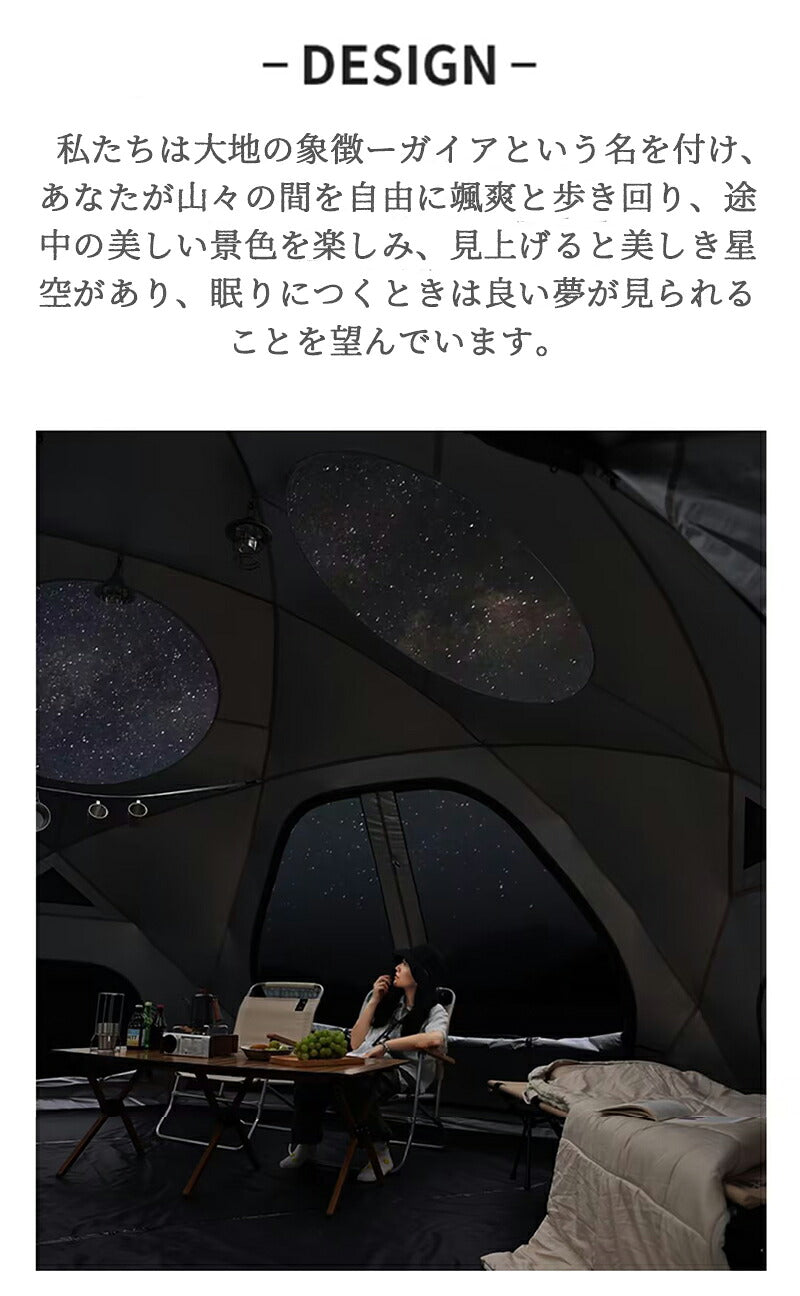 ドームテント 大型 測地線構造 5x5x2.35m 150D 小屋 大型 雪山 冒険 パークテント キャンプ ハイキング 自立式 耐水圧5000mm 煙突穴付き 防風防災対策 登山 防水防雪 雪用スカート 大型 アウトドア 自立式 4シーズン パノラマテント 送料無料?