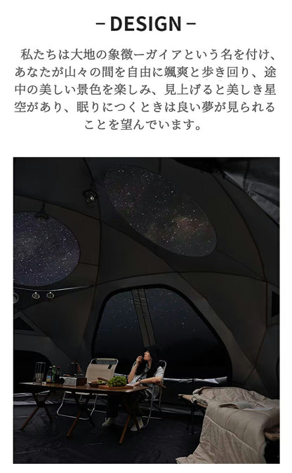ドームテント 大型 測地線構造 5x5x2.35m 150D 小屋 大型 雪山 冒険 パークテント キャンプ ハイキング 自立式 耐水圧5000mm 煙突穴付き 防風防災対策 登山 防水防雪 雪用スカート 大型 アウトドア 自立式 4シーズン パノラマテント 送料無料?