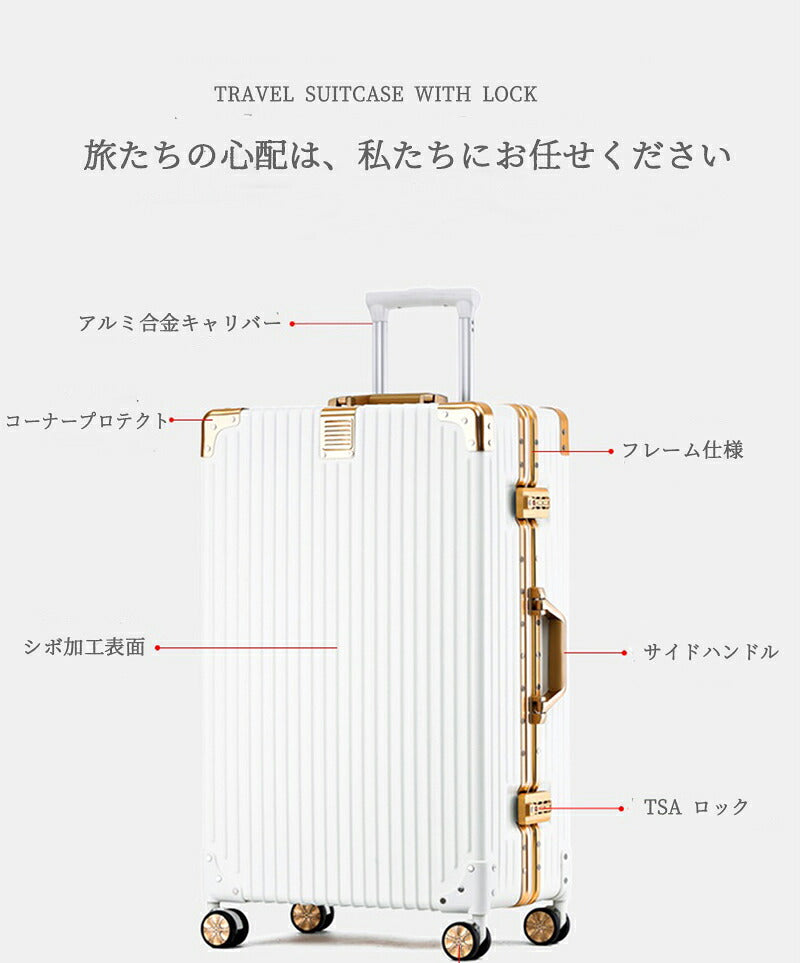 スーツケース キャリーケース フレームタイプ 68L 軽量 ダイヤルロック ダブルキャスター シンプル ビジネス バッグ L サイズ 7泊 無料受託手荷物 大容量 海外 国内 旅行 ロック ハードケース キャリーバッグ