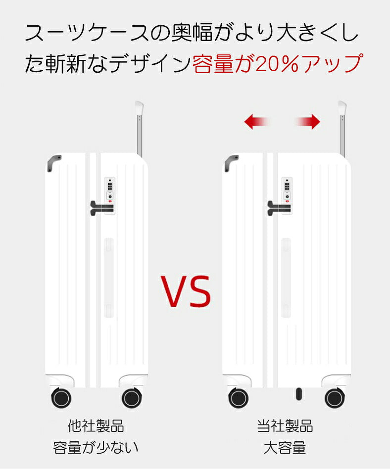 スーツケース 5-7泊 78L キャリーケース 軽量 Lサイズ 大容量 TSA おしゃれ かわいい ins人気 短途旅行 出張 ビジネス バッグ 6色 安い レディース TSAロック 消音 キャリーバッグ レディース 旅行 5泊 6泊