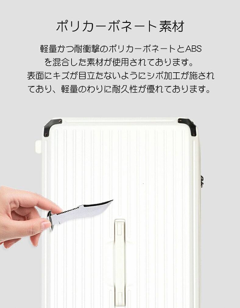 スーツケース 5-7泊 78L キャリーケース 軽量 Lサイズ 大容量 TSA おしゃれ かわいい ins人気 短途旅行 出張 ビジネス バッグ 6色 安い レディース TSAロック 消音 キャリーバッグ レディース 旅行 5泊 6泊