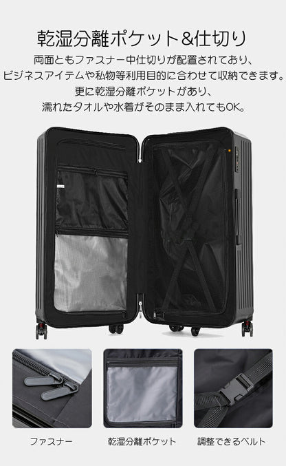 スーツケース 5-7泊 78L キャリーケース 軽量 Lサイズ 大容量 TSA おしゃれ かわいい ins人気 短途旅行 出張 ビジネス バッグ 6色 安い レディース TSAロック 消音 キャリーバッグ レディース 旅行 5泊 6泊