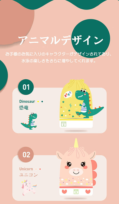 一部即納 プールバッグ キッズ かわいい ナップサック 2層式 キッズ おしゃれ 子供 ビーチバッグ プールバック スイムバッグ プール 水泳 スイミング バッグ 小学生 低学年 小学校 男子 女子 キャラクター アニマル 男の子 靴収納