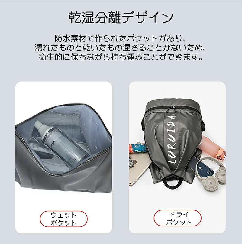 プールバッグ 女子 キッズ プール ナップサック レディース ジムバッグ 防水 大容量 シューズ収納 水泳 スポーツ 2層式 小学生 リュック レディース おしゃれ 中学生 軽量 スポーツバッグ 乾湿分離 シンプル  部活 スイミングバッグ 女の子