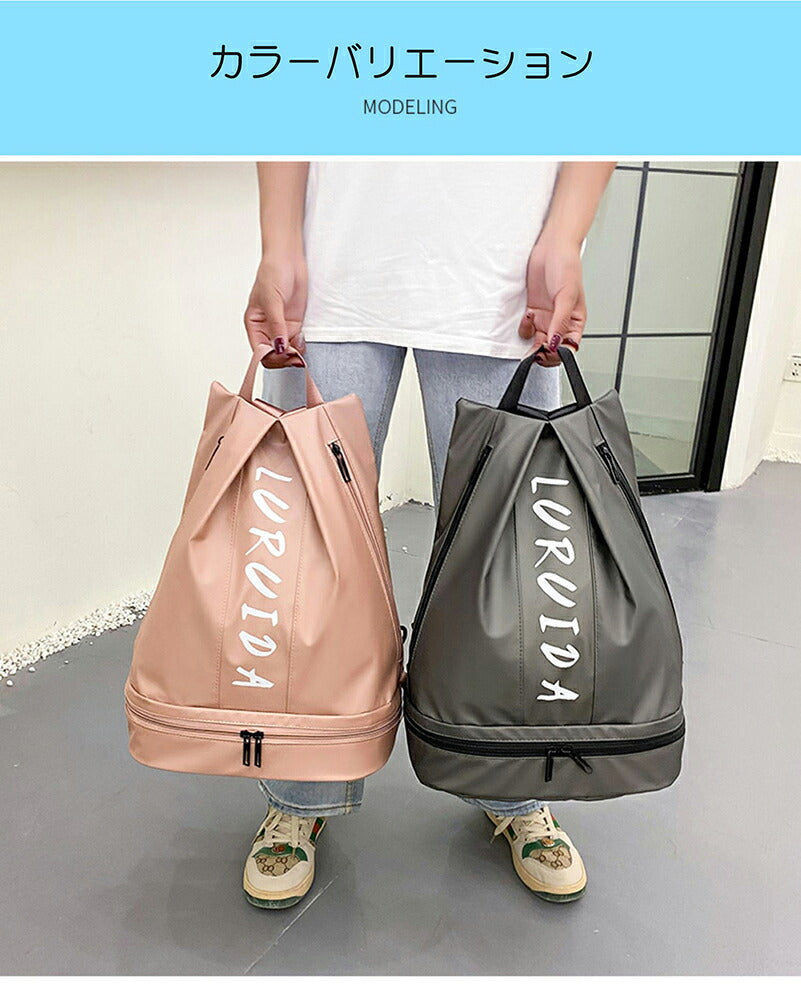 プールバッグ 女子 キッズ プール ナップサック レディース ジムバッグ 防水 大容量 シューズ収納 水泳 スポーツ 2層式 小学生 リュック レディース おしゃれ 中学生 軽量 スポーツバッグ 乾湿分離 シンプル  部活 スイミングバッグ 女の子
