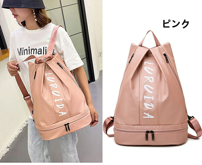プールバッグ 女子 キッズ プール ナップサック レディース ジムバッグ 防水 大容量 シューズ収納 水泳 スポーツ 2層式 小学生 リュック レディース おしゃれ 中学生 軽量 スポーツバッグ 乾湿分離 シンプル  部活 スイミングバッグ 女の子