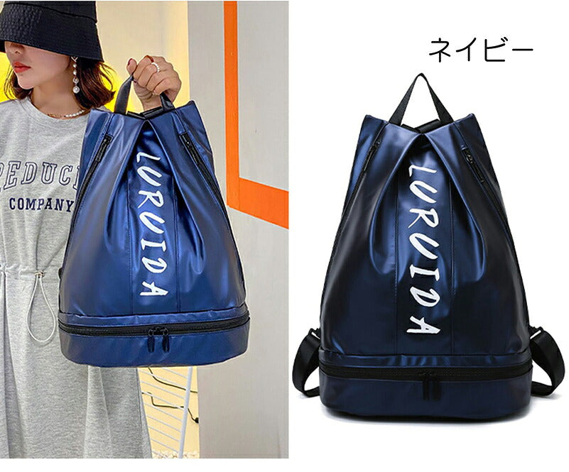 プールバッグ 女子 キッズ プール ナップサック レディース ジムバッグ 防水 大容量 シューズ収納 水泳 スポーツ 2層式 小学生 リュック レディース おしゃれ 中学生 軽量 スポーツバッグ 乾湿分離 シンプル  部活 スイミングバッグ 女の子