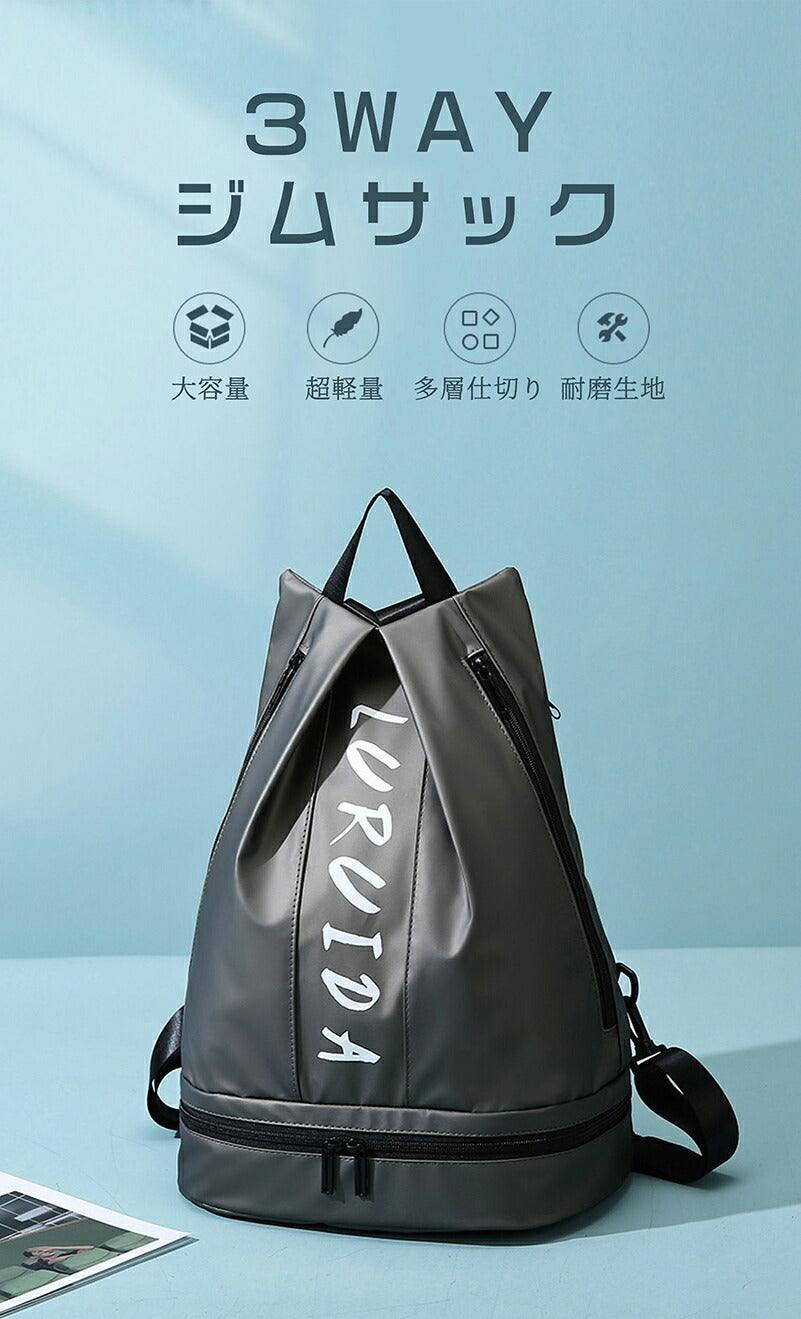 プールバッグ 女子 キッズ プール ナップサック レディース ジムバッグ 防水 大容量 シューズ収納 水泳 スポーツ 2層式 小学生 リュック レディース おしゃれ 中学生 軽量 スポーツバッグ 乾湿分離 シンプル  部活 スイミングバッグ 女の子