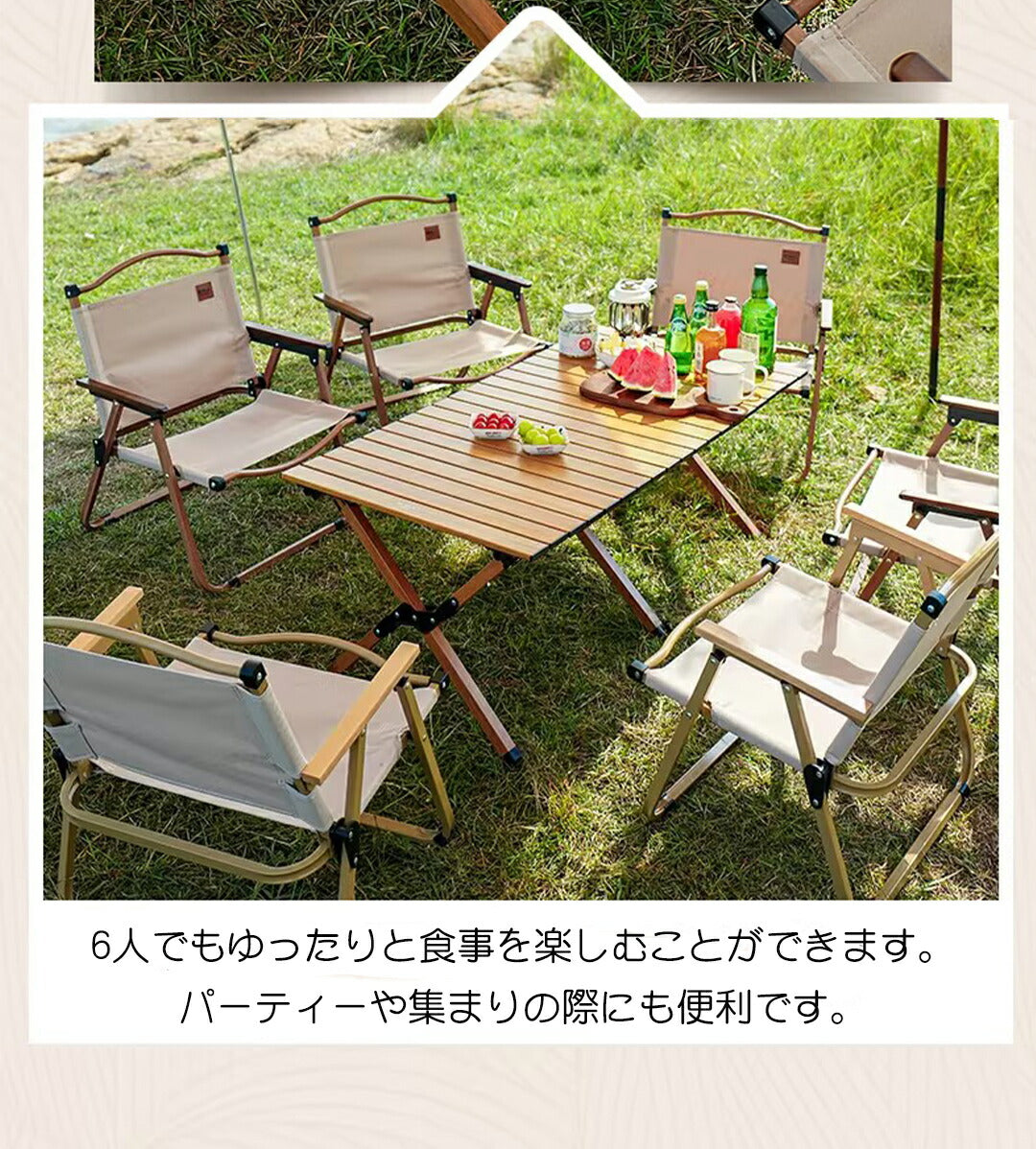 木目調 アルミ ロールテーブル 120x60cm ロータイプ 軽量 テーブル ロールトップテーブル アウトドアテーブルtable-003-cp