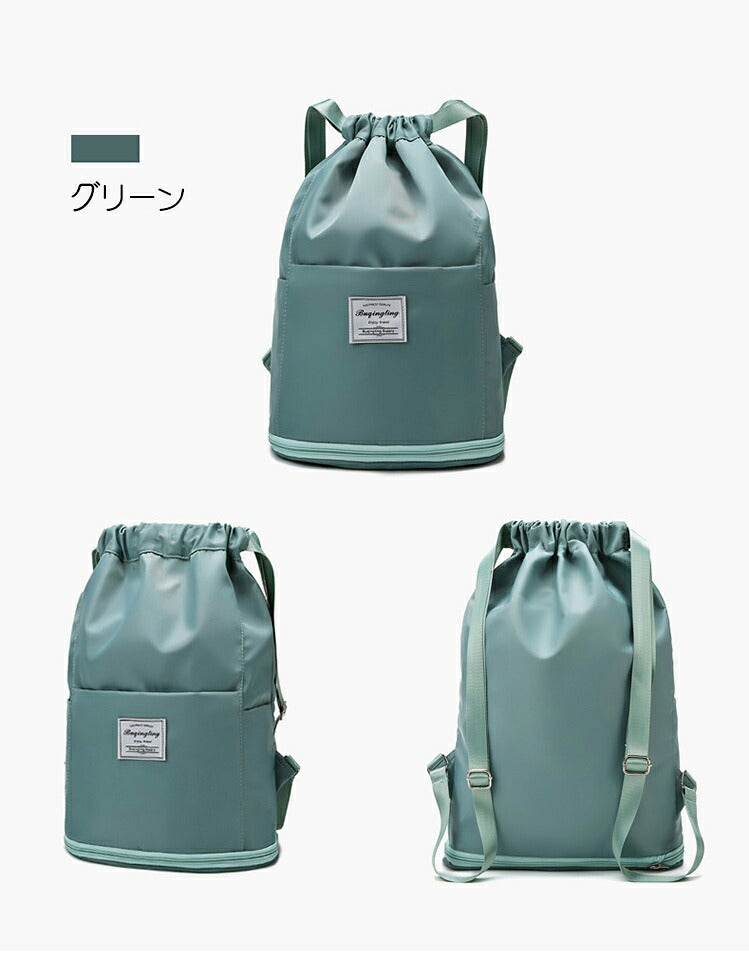 プールバッグ 女の子 大容量 調整 プールバック キッズ スイムバッグ リュック型 乾湿分離 水着 水泳バッグ ナップザック ビーチバッグ プールバック 防水リュック女の子 男の子 キッズ 子供 スイミングバッグ 子ども プール プールバッグ