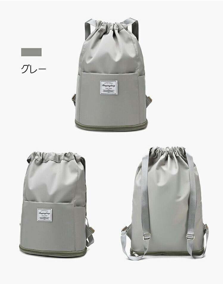 プールバッグ 女の子 大容量 調整 プールバック キッズ スイムバッグ リュック型 乾湿分離 水着 水泳バッグ ナップザック ビーチバッグ プールバック 防水リュック女の子 男の子 キッズ 子供 スイミングバッグ 子ども プール プールバッグ