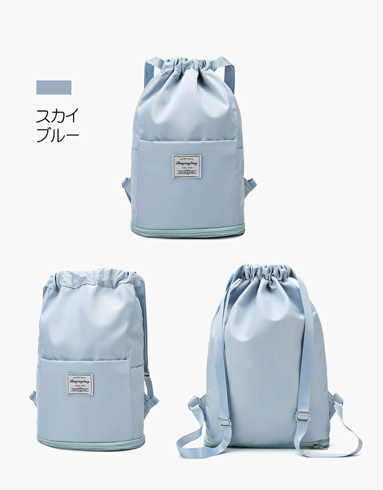 プールバッグ 女の子 大容量 調整 プールバック キッズ スイムバッグ リュック型 乾湿分離 水着 水泳バッグ ナップザック ビーチバッグ プールバック 防水リュック女の子 男の子 キッズ 子供 スイミングバッグ 子ども プール プールバッグ