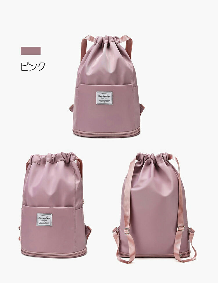 プールバッグ 女の子 大容量 調整 プールバック キッズ スイムバッグ リュック型 乾湿分離 水着 水泳バッグ ナップザック ビーチバッグ プールバック 防水リュック女の子 男の子 キッズ 子供 スイミングバッグ 子ども プール プールバッグ