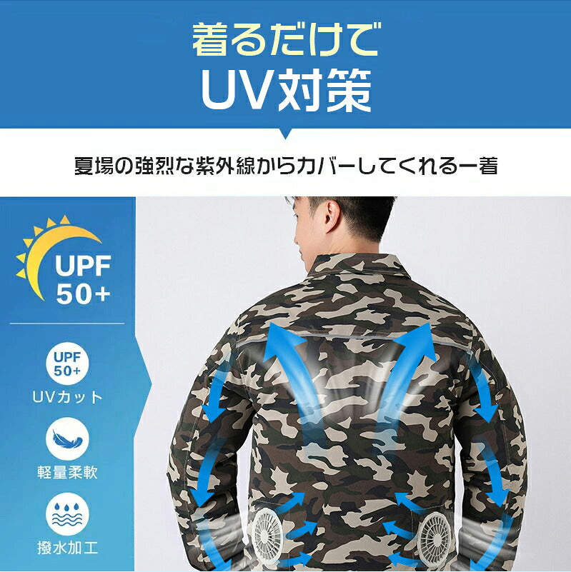 【送料無料】空調ウェア 冷却服 空調作業服 ベスト バッテリー付き 送風ベスト 4段階調整 ジレ ファン付き作業服 大風量 薄型 メンズ レディース 夏 野外 ゴルフ アウトドア 熱中症対策 UVカット 通気性 釣り 冷却 涼しい 空調ウエア USB 空調ベスト 軽量