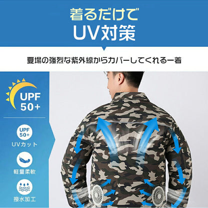 【送料無料】空調ウェア 冷却服 空調作業服 ベスト バッテリー付き 送風ベスト 4段階調整 ジレ ファン付き作業服 大風量 薄型 メンズ レディース 夏 野外 ゴルフ アウトドア 熱中症対策 UVカット 通気性 釣り 冷却 涼しい 空調ウエア USB 空調ベスト 軽量