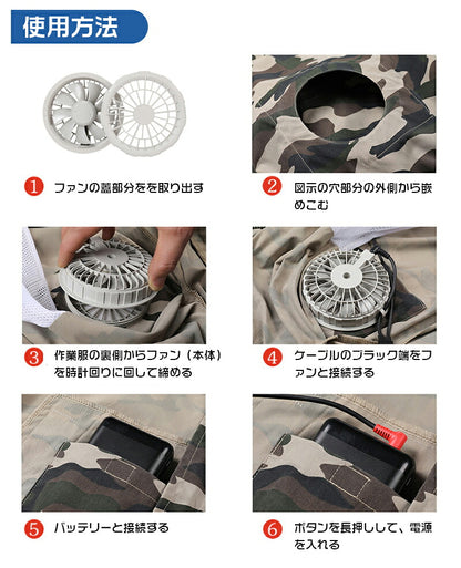 【送料無料】空調ウェア 冷却服 空調作業服 ベスト バッテリー付き 送風ベスト 4段階調整 ジレ ファン付き作業服 大風量 薄型 メンズ レディース 夏 野外 ゴルフ アウトドア 熱中症対策 UVカット 通気性 釣り 冷却 涼しい 空調ウエア USB 空調ベスト 軽量