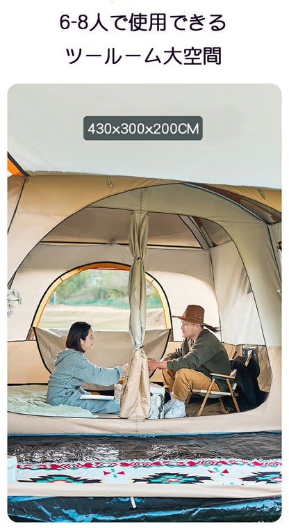 テント 大型 トンネルテント 430cm×300x200cm 2ルームテント 4人用 6人用 耐水 遮熱 UVカット シェルター キャンプテント ツールームテント 前室 日よけ ウトドア テント ファミリー ファミリー 大型テント ツールーム 防災 避難用
