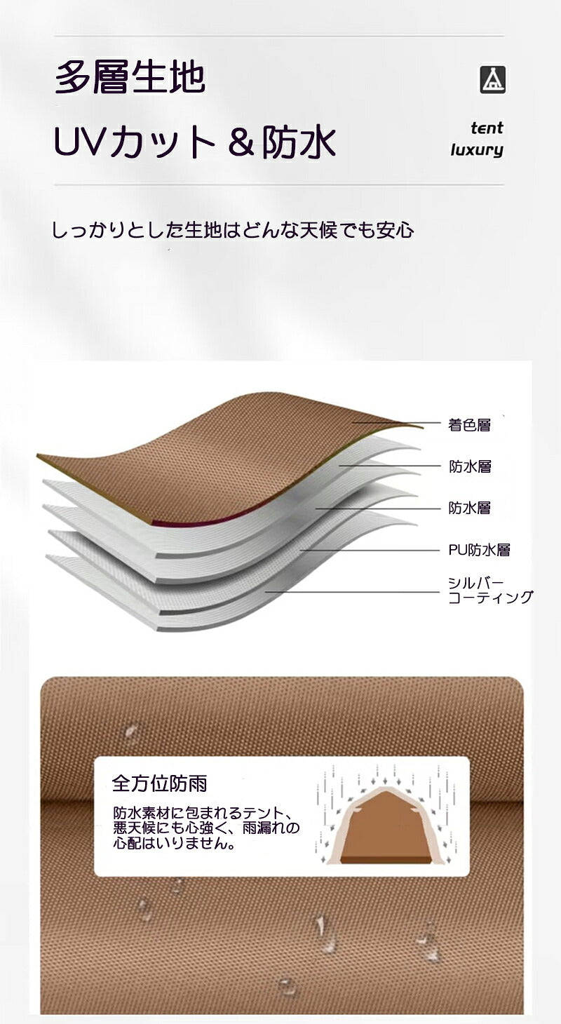 テント 大型 トンネルテント 430cm×300x200cm 2ルームテント 4人用 6人用 耐水 遮熱 UVカット シェルター キャンプテント ツールームテント 前室 日よけ ウトドア テント ファミリー ファミリー 大型テント ツールーム 防災 避難用
