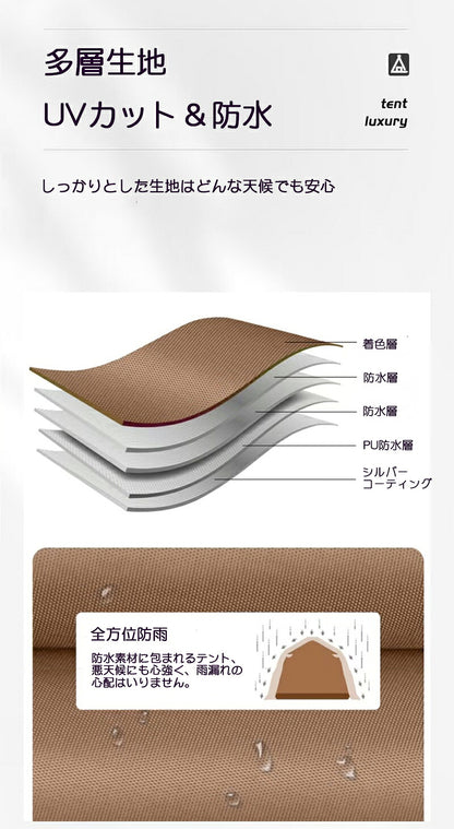 テント 大型 トンネルテント 430cm×300x200cm 2ルームテント 4人用 6人用 耐水 遮熱 UVカット シェルター キャンプテント ツールームテント 前室 日よけ ウトドア テント ファミリー ファミリー 大型テント ツールーム 防災 避難用