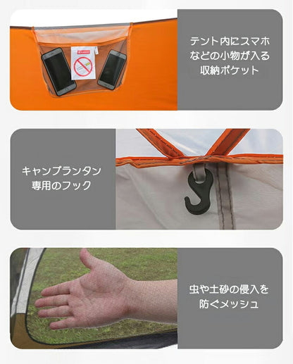 テント 大型 トンネルテント 430cm×300x200cm 2ルームテント 4人用 6人用 耐水 遮熱 UVカット シェルター キャンプテント ツールームテント 前室 日よけ ウトドア テント ファミリー ファミリー 大型テント ツールーム 防災 避難用