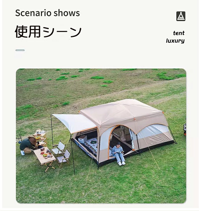 テント 大型 トンネルテント 430cm×300x200cm 2ルームテント 4人用 6人用 耐水 遮熱 UVカット シェルター キャンプテント ツールームテント 前室 日よけ ウトドア テント ファミリー ファミリー 大型テント ツールーム 防災 避難用