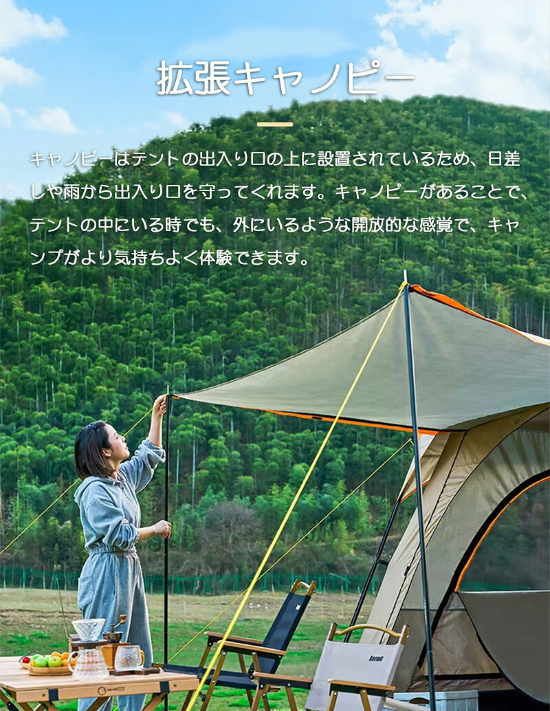 テント 大型 トンネルテント 430cm×300x200cm 2ルームテント 4人用 6人用 耐水 遮熱 UVカット シェルター キャンプテント ツールームテント 前室 日よけ ウトドア テント ファミリー ファミリー 大型テント ツールーム 防災 避難用
