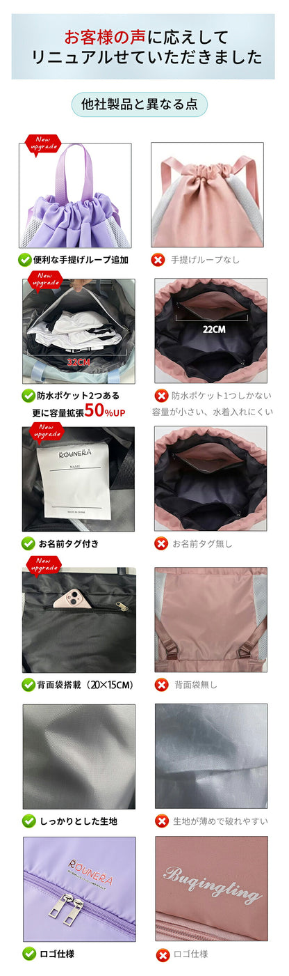 【強化版 手提げループ】プールバッグ 女の子 乾湿分離 2層 軽量 プールバック キッズ スイムバッグ リュック 水泳バッグ ビーチバッグ ナップザック 子供 スイミングバッグ 水着 子ども プール 大人 中学生 スポーツバッグ 大容量 旅行