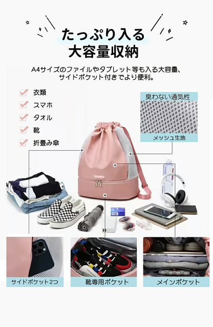 【強化版 手提げループ】プールバッグ 女の子 乾湿分離 2層 軽量 お名前タグ付き プールバック キッズ スイムバッグ リュック 水泳バッグ ビーチバッグ ナップザック 子供 スイミングバッグ 水着 プール 大人 中学生 大容量