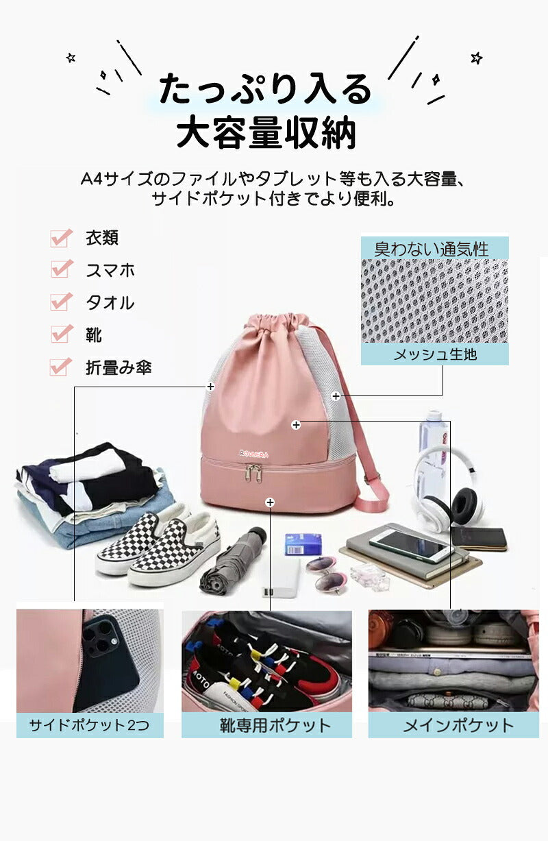 【強化版 手提げループ】プールバッグ 女の子 乾湿分離 2層 軽量 お名前タグ付き プールバック キッズ スイムバッグ リュック 水泳バッグ ビーチバッグ ナップザック 子供 スイミングバッグ 水着 プール 大人 中学生 大容量