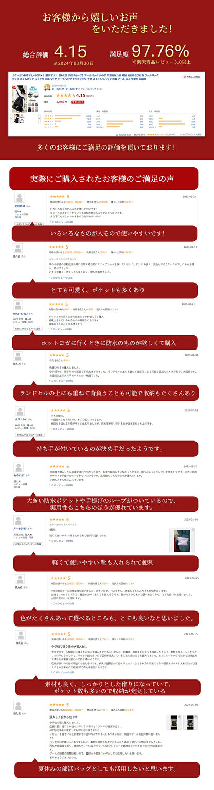 【強化版 手提げループ】プールバッグ 女の子 乾湿分離 2層 軽量 お名前タグ付き プールバック キッズ スイムバッグ リュック 水泳バッグ ビーチバッグ ナップザック 子供 スイミングバッグ 水着 プール 大人 中学生 大容量