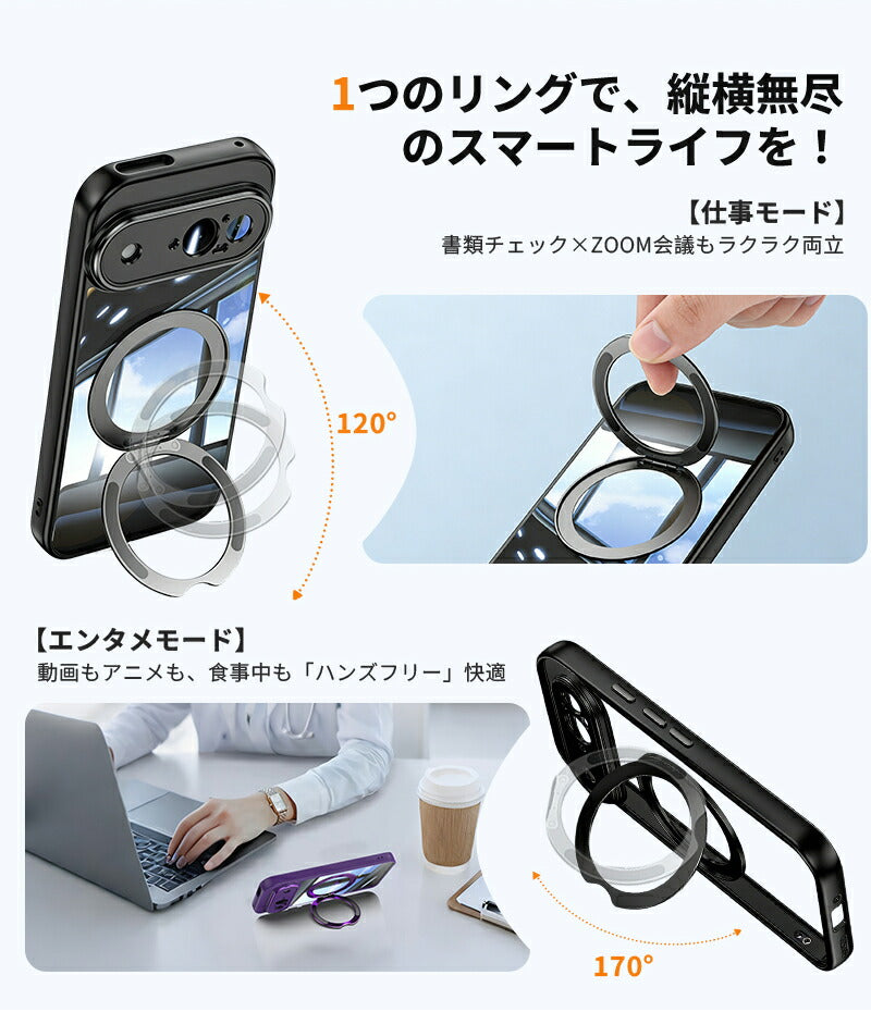 Google Pixel 10 ケース Google Pixel 10 Pro ケース MagSafe対応 リング付き 360°回転 キックスタンド ストラップホール付き Google Pixel 9 ケース Google Pixel 9a ケース クリアケース おしゃれ スリム スマホケース