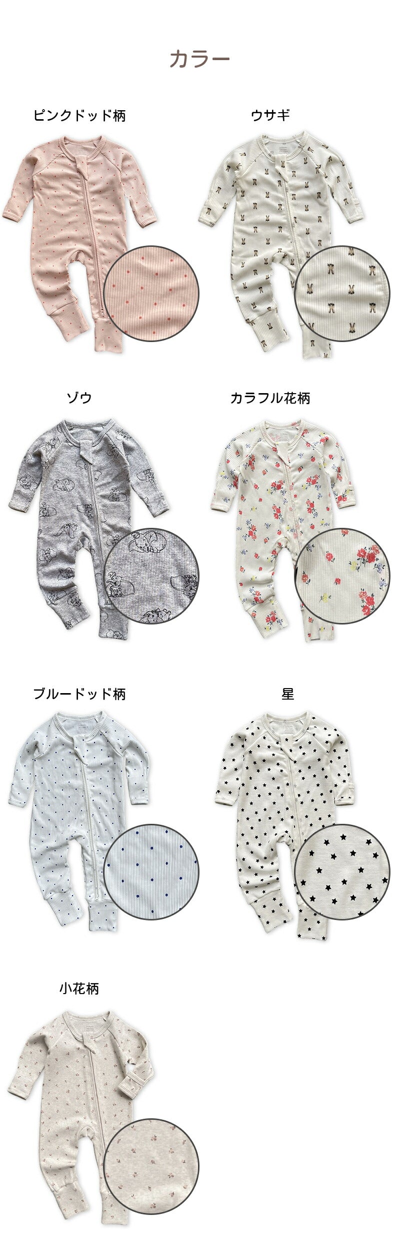 【クーポン利用で2,180円★16日迄】ロンパース ファスナー カバーオール 女の子 赤ちゃん 冬 ベビー服 60 男の子 ベビー ダブルジップ 前開き ジッパー 足つき ベビーロンパース 新生児 長袖ロンパース カバーオールベビー ロンパース新生児 冬用 長袖 綿 出産祝い ギフト