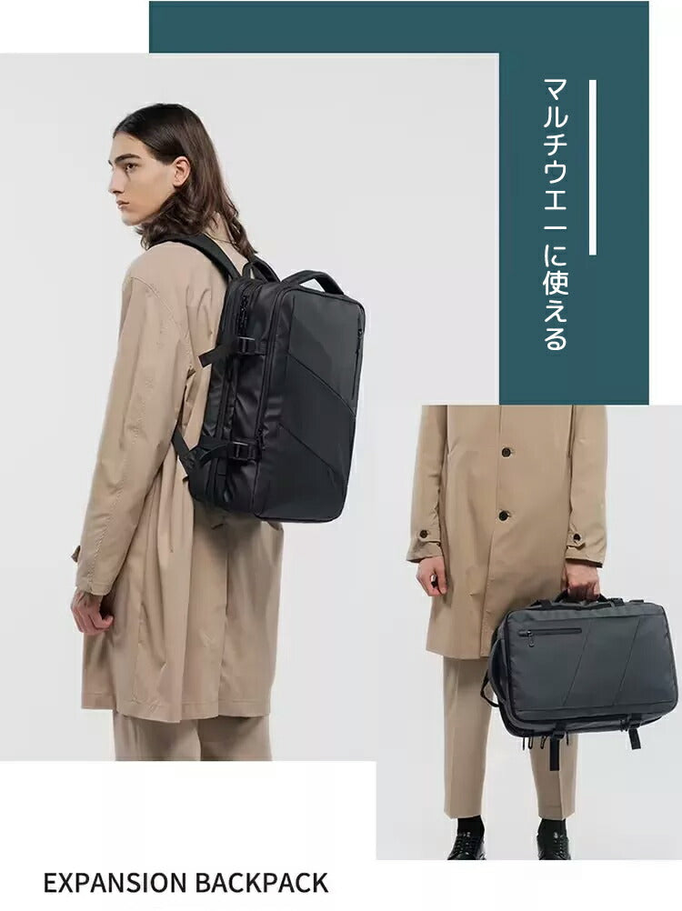ビジネスリュック 拡張 ビジネスリュック メンズ ビジネスリュック 大容量 ビジネスリュック 3way リュック メンズ ビジネスバッグ ビジネス リュック リュックサック PCバッグ 防水 カバン バックパック 軽量