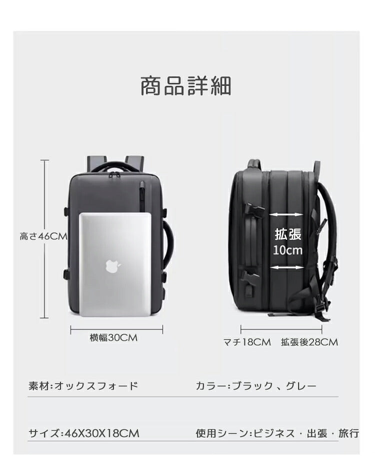 ビジネスリュック 拡張 ビジネスリュック メンズ ビジネスリュック 大容量 ビジネスリュック 3way リュック メンズ ビジネスバッグ ビジネス リュック リュックサック PCバッグ 防水 カバン バックパック 軽量
