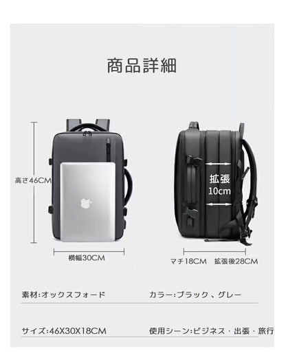 ビジネスリュック 拡張 ビジネスリュック メンズ ビジネスリュック 大容量 ビジネスリュック 3way リュック メンズ ビジネスバッグ ビジネス リュック リュックサック PCバッグ 防水 カバン バックパック 軽量