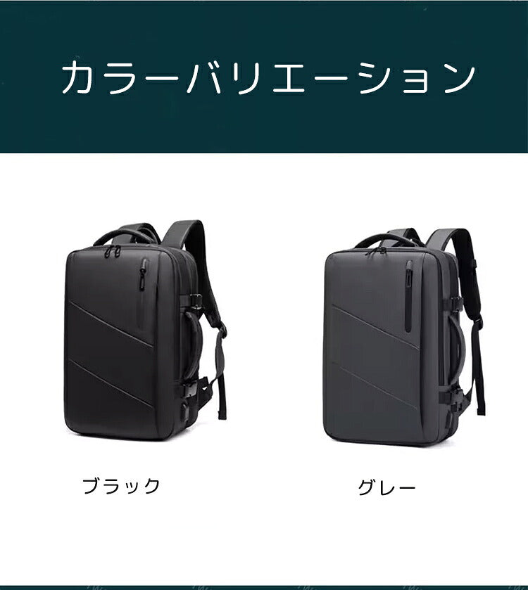 ビジネスリュック 拡張 ビジネスリュック メンズ ビジネスリュック 大容量 ビジネスリュック 3way リュック メンズ ビジネスバッグ ビジネス リュック リュックサック PCバッグ 防水 カバン バックパック 軽量