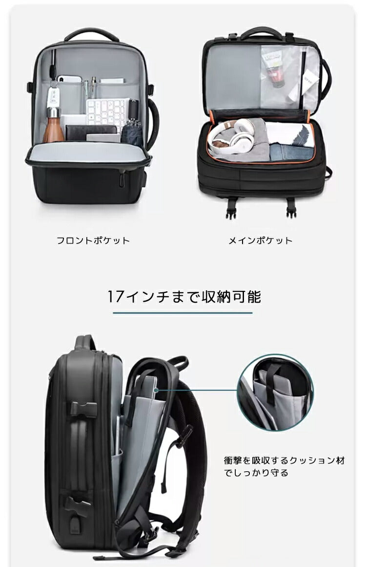 ビジネスリュック 拡張 ビジネスリュック メンズ ビジネスリュック 大容量 ビジネスリュック 3way リュック メンズ ビジネスバッグ ビジネス リュック リュックサック PCバッグ 防水 カバン バックパック 軽量