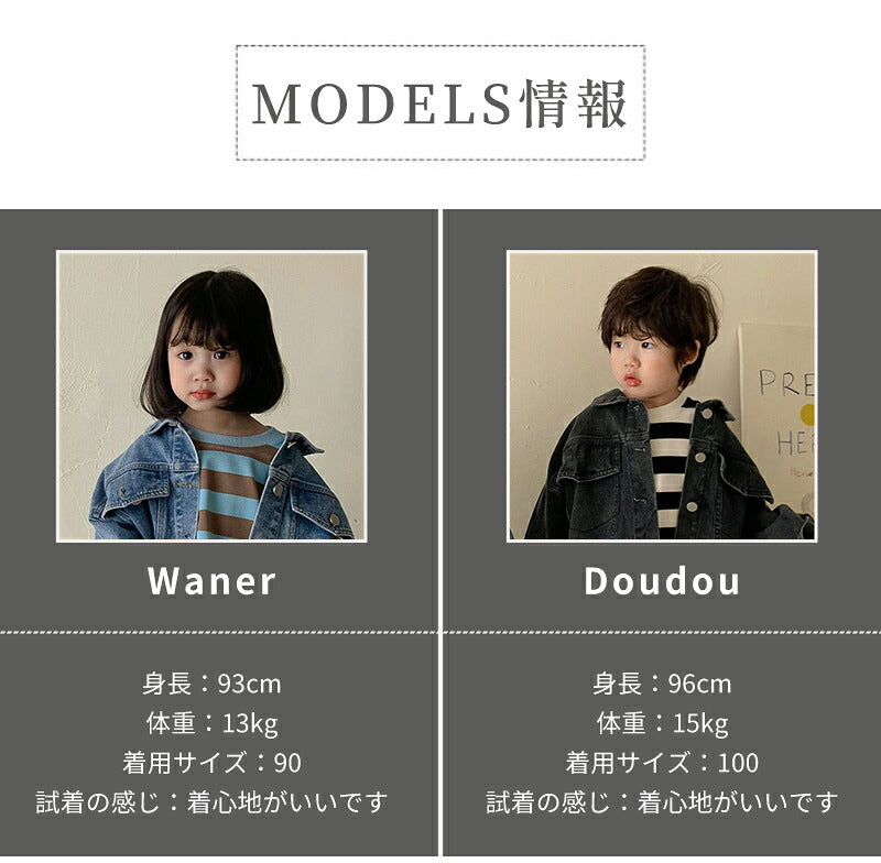 キッズ デニムジャケット 女の子 男の子 Gジャン 子供服 オーバーサイズ ビッグシルエット 男女兼用 春秋 アウター ゆったり 羽織り  韓国 通園 通学 おしゃれ 韓国風 ジュニア デニム 90cm 100cm 110cm 120cm 130cm 140cm 150cm