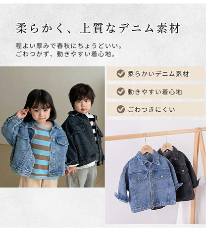 キッズ デニムジャケット 女の子 男の子 Gジャン 子供服 オーバーサイズ ビッグシルエット 男女兼用 春秋 アウター ゆったり 羽織り  韓国 通園 通学 おしゃれ 韓国風 ジュニア デニム 90cm 100cm 110cm 120cm 130cm 140cm 150cm