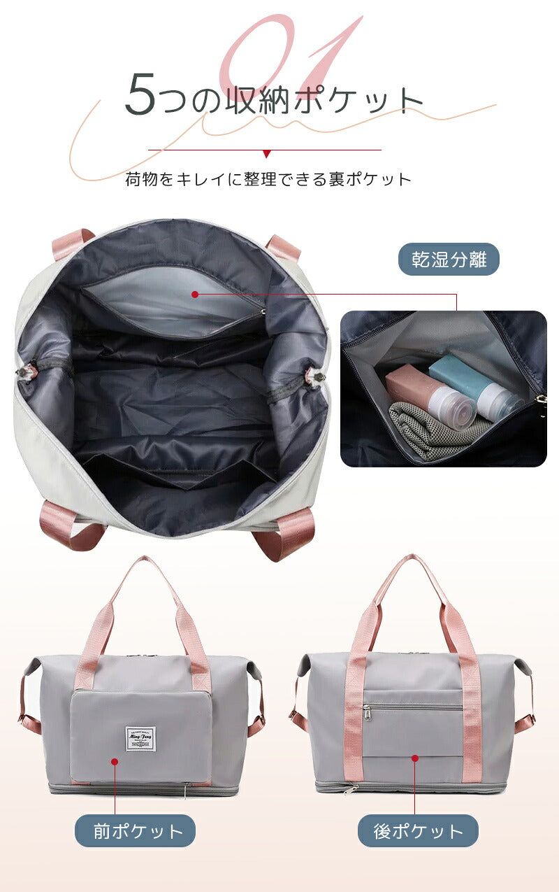 ボストンバッグ 拡張できる 旅行バッグ キャリーオンバッグ 折りたたみ 軽量 大容量 機内持ち込み 修学旅行 乾湿分離 肩掛け レディース メンズ トートバッグ リュック 大容量40L 撥水 防水 かわいい 旅行 おしゃれ 1泊 2泊
