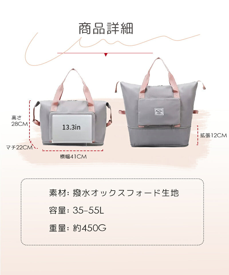 ボストンバッグ 拡張できる 旅行バッグ キャリーオンバッグ 折りたたみ 軽量 大容量 機内持ち込み 修学旅行 乾湿分離 肩掛け レディース メンズ トートバッグ リュック 大容量40L 撥水 防水 かわいい 旅行 おしゃれ 1泊 2泊