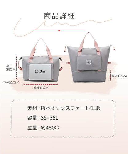 ボストンバッグ 拡張できる 旅行バッグ キャリーオンバッグ 折りたたみ 軽量 大容量 機内持ち込み 修学旅行 乾湿分離 肩掛け レディース メンズ トートバッグ リュック 大容量40L 撥水 防水 かわいい 旅行 おしゃれ 1泊 2泊