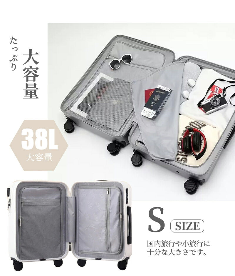スーツケース フロントオープン 機内持ち込み Sサイズ ファスナータイプ USBポート付き キャリーケース 軽量 トップオープン 前開き キャリーバッグ ビジネス 出張 旅行 メンズ かわいい 静音 ブラック トランクケース 小型 大容量