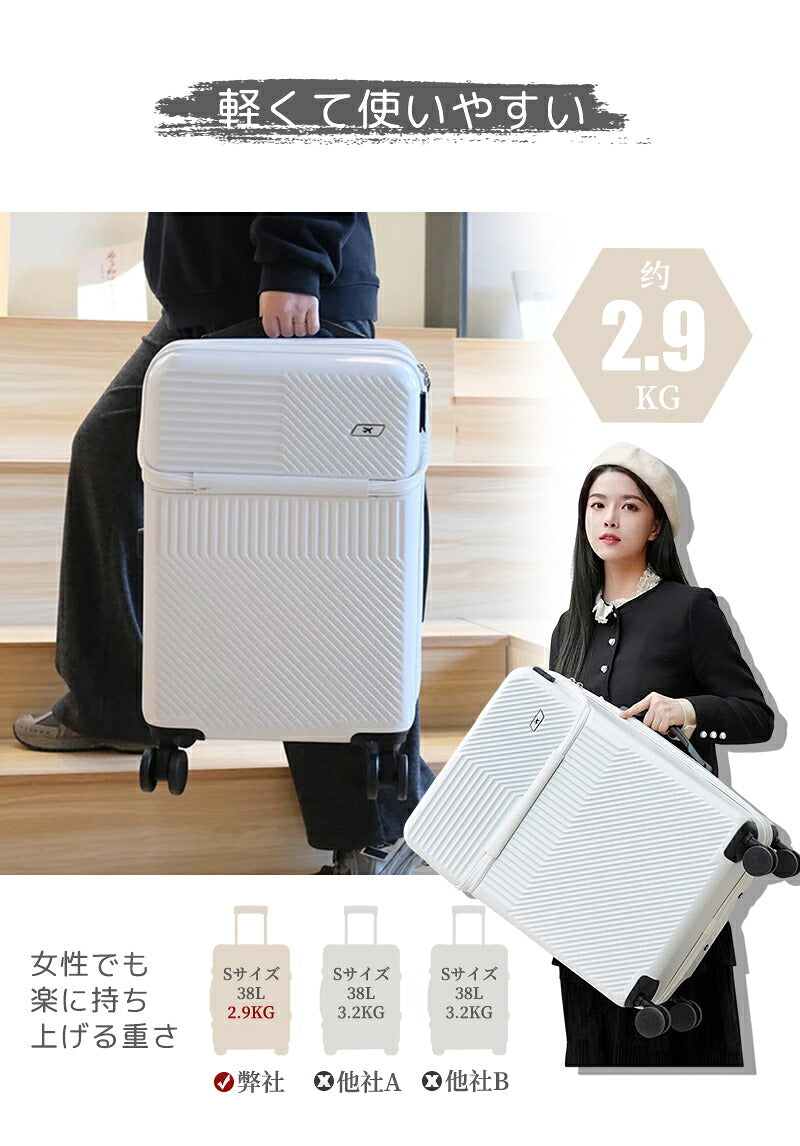スーツケース フロントオープン 機内持ち込み Sサイズ ファスナータイプ USBポート付き キャリーケース 軽量 トップオープン 前開き キャリーバッグ ビジネス 出張 旅行 メンズ かわいい 静音 ブラック トランクケース 小型 大容量