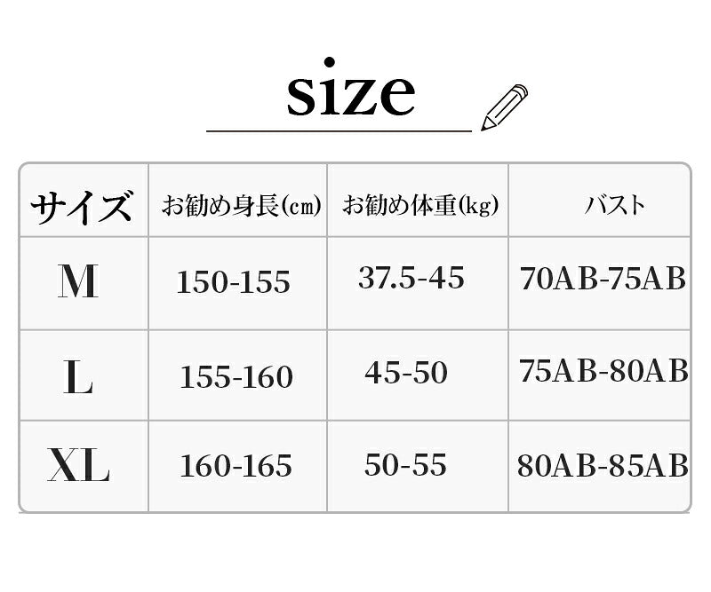 【一部即納】水着 レディース 可愛い 体型カバー ビスチェ ハイウエスト フリル セパレート タンキニ 水着 韓国 露出控えめ パッド一体型 ビキニ ショートパンツ セットアップ 上下セット 3カラー