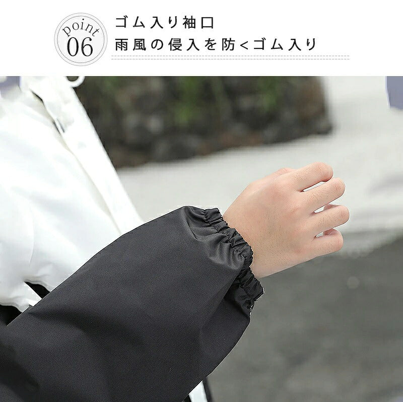 レインコート キッズ 上下 子供 小学生 ランドセル対応 レインパンツ 子供用 雨具 梅雨対策 収納袋付き 女の子 男の子 かわいい ジュニア おしゃれ 防水 合羽 セパレート ランドセル レインスーツ 上下セット 小学校 レインウェア