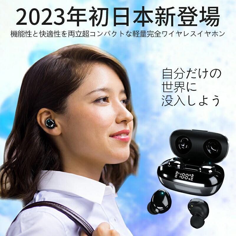 【P20倍】【Bluetooth5.3+日本語音声】ワイヤレスイヤホン bluetooth イヤホン 残量表示 AAC対応 Hi-Fi高音質 低遅延 自動ペアリング ノイズキャンセリング 40時間 Type‐C急速充電 IPX7防水 片耳/両耳 快適な装着感 軽量 iPhone EDR